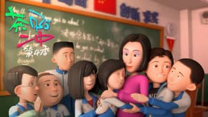 Episodio 12