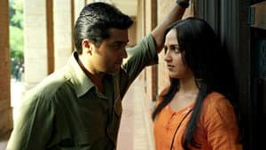 ஆயுத எழுத்து — foto 2