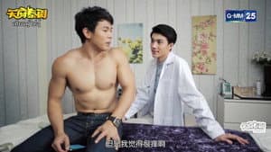 Club Friday The Series 5 ตอน ความลับของหัวใจที่ไม่มีจริง — foto 1