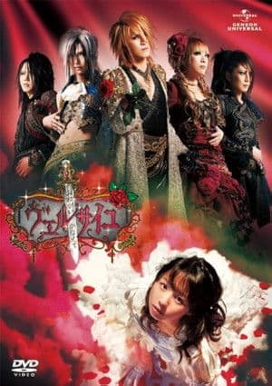 Temporada 1