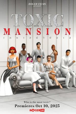 Temporada 1