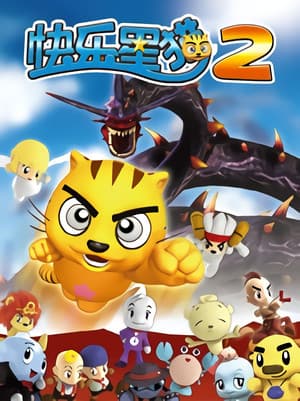 Temporada 2