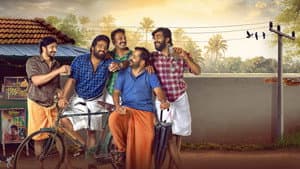 മൃദു ഭാവെ ധൃഢ കൃതിയെ — foto 2
