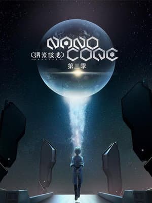 Temporada 3