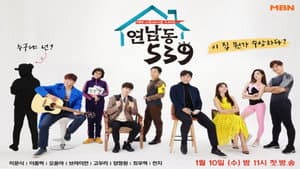 연남동 539 — foto 1