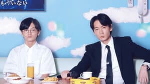 カラオケ行こ！ — foto 7