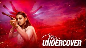 Mrs. Undercover — foto 1