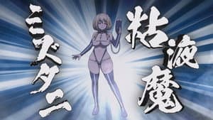 Episodio 3