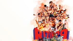 Yogibo presents RIZIN.29 — foto 2