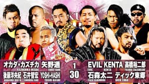 NJPW Sakura Genesis 2021 — foto 5