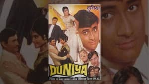 दुनिया — foto 1