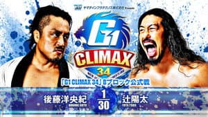 NJPW G1 Climax 34: Day 6 — foto 4