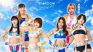 STARDOM in TAKASAKI 2026 May. — foto 3