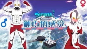 Episodio 34
