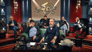 Episodio 4