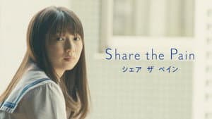 Share the Pain — foto 1