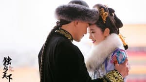 独步天下 — foto 1