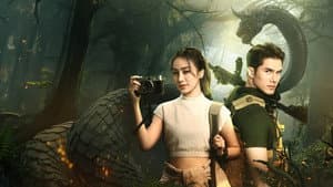 แม่โขง — foto 3
