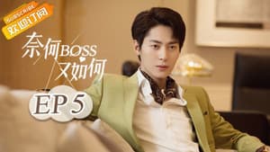 Episodio 5