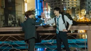 雨上がりの僕らについて — foto 12