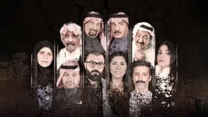 شيء لا أنساه — foto 2