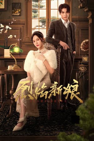 Temporada 1