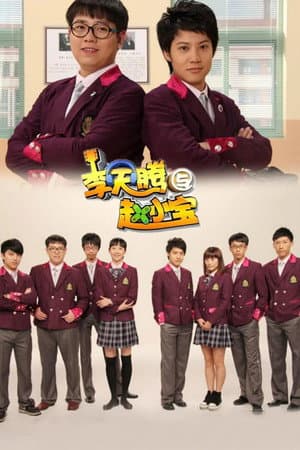 Temporada 1