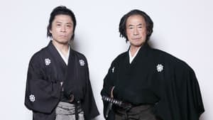 小河ドラマ 龍馬がくる — foto 1