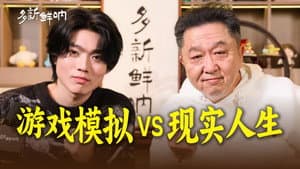 Episodio 12