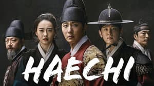 Haechi — foto 4