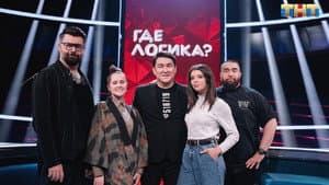 Episodio 3