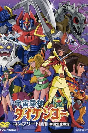 Temporada 1