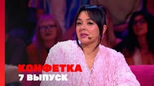 Episodio 7