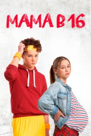 Temporada 8