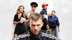 Зёма — foto 1
