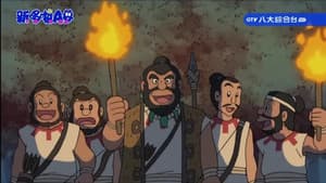 Episodio 429