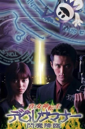 Temporada 2