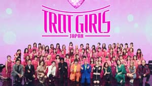 トロット・ガールズ・ジャパン — foto 1