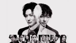 田鎖ブラザーズ — foto 1