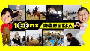 Episodio 22