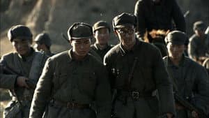 Cheng Cheng War Flame: Assassination — foto 1