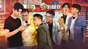 Episodio 3