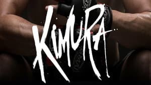 Kimura — foto 1