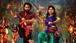 తండేల్ — foto 9