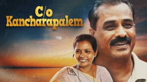 Care of Kancharapalem — foto 8