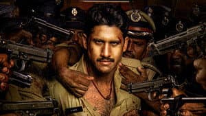కస్టడీ — foto 2