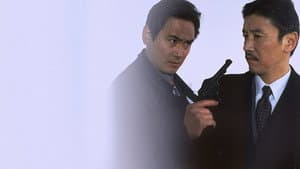 現代仁侠伝 — foto 1