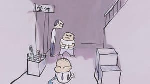 ギブリーズ episode2 — foto 9