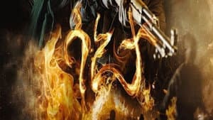 Sanita 2026 — foto 1