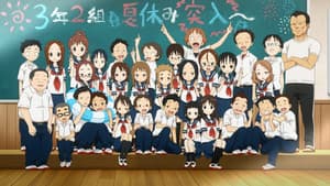 La Maestra de las bromas Takagi-san: La Película — foto 7